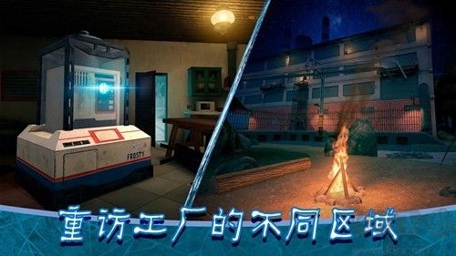 恐怖冰淇淋8多人聯機版