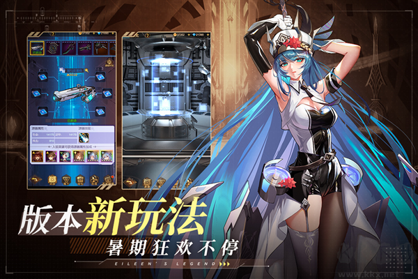 愛琳詩篇臺服