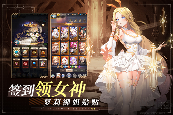 愛琳詩篇臺服