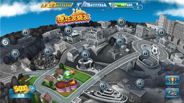 烹飪發燒友無限金幣鉆石版