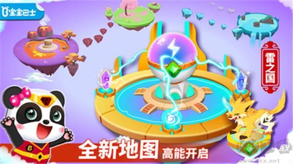 奇妙邏輯冒險(xiǎn)官網(wǎng)正版