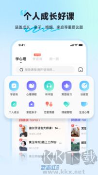 武志紅心理測(cè)試免費(fèi)版