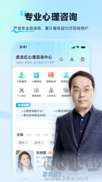 武志紅心理測(cè)試免費(fèi)版