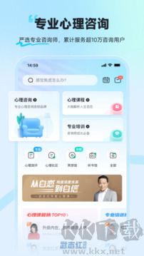 武志紅心理測(cè)試免費(fèi)版