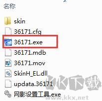 網吧影院截圖