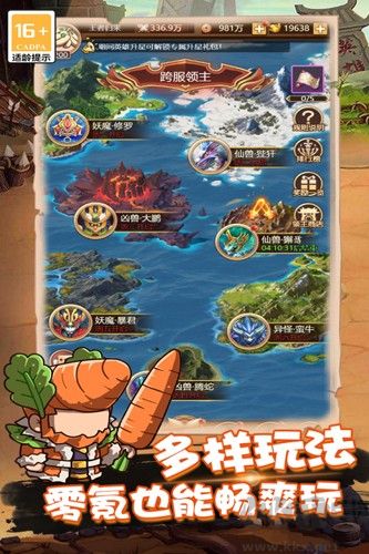 亂彈三國(guó)志官方版