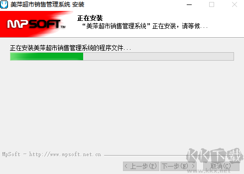 美萍超市管理系統標準版