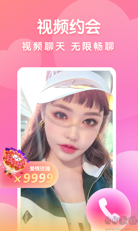 附近密聊app專業版