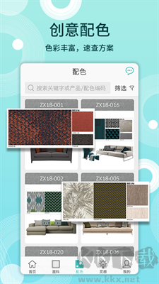 布倉app最新版