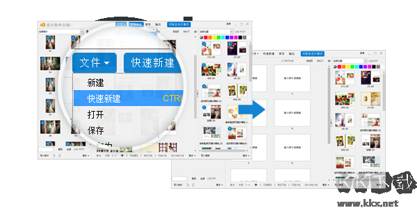 N8設計軟件破解版