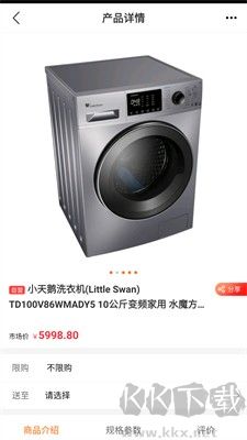 特賣倉(cāng)APP