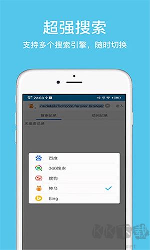 久久瀏覽器app去廣告版