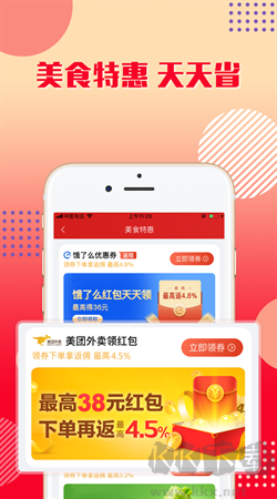 樂購優選官方正版