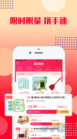 樂購優選官方正版