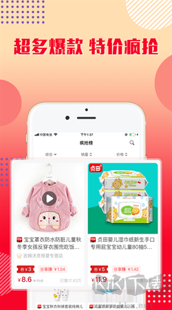 樂購優選官方正版