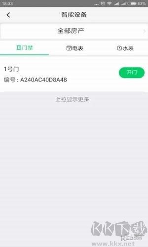 智小窩正版