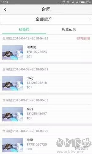 智小窩正版
