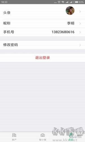 智小窩正版