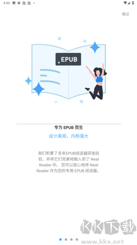 neat reader閱讀器官網版