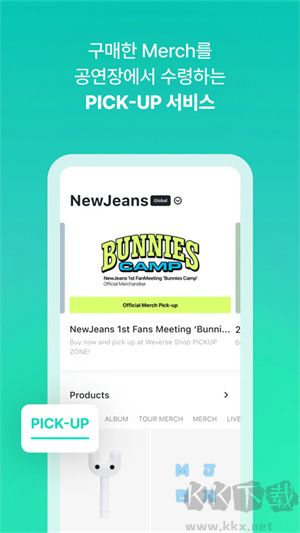 Weverse Shop安卓下載 第1張圖片