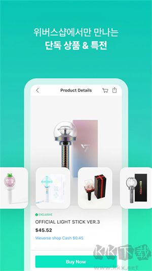 Weverse Shop安卓下載 第2張圖片