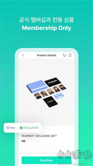 Weverse Shop安卓下載 第3張圖片