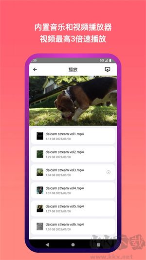 城通網盤app破解版