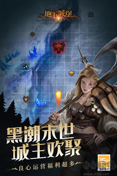 地下城堡2：黑暗覺(jué)醒