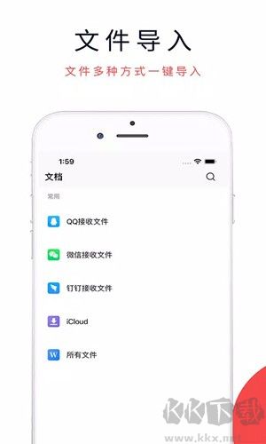 3dmax app官方免費版