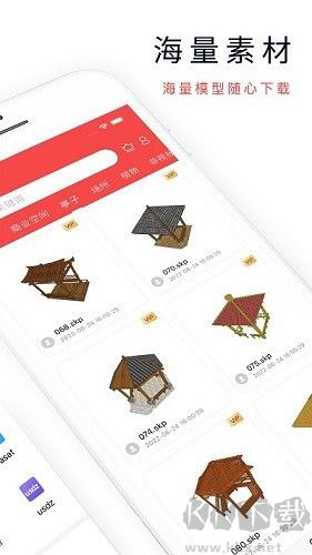 3dmax app官方免費版