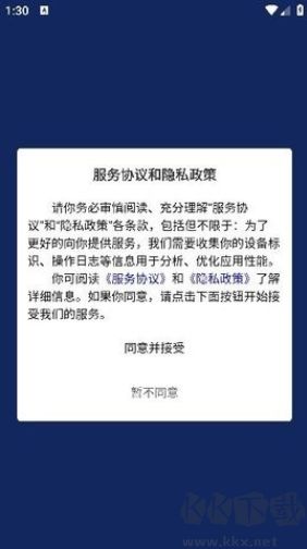 小瑞管家綠色版