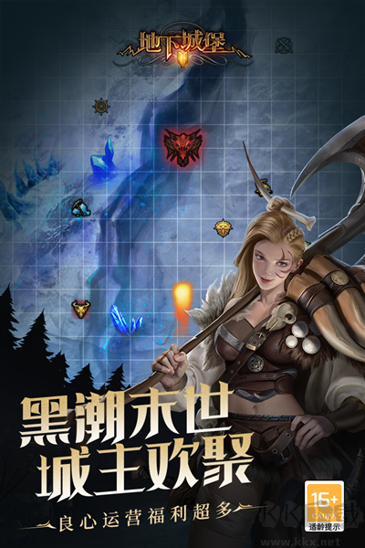 地下城堡2：黑暗覺(jué)醒