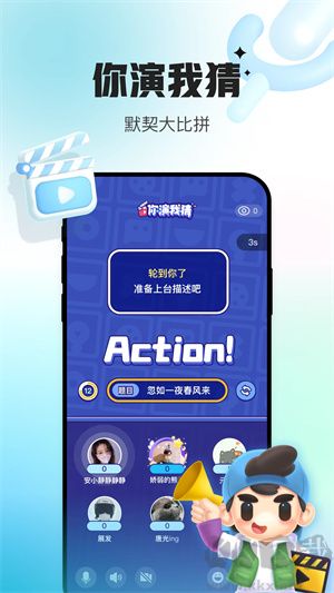會玩最新版
