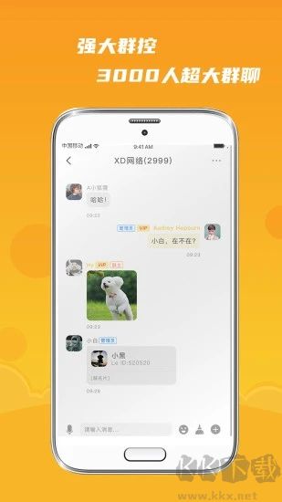 默言默語app安卓版