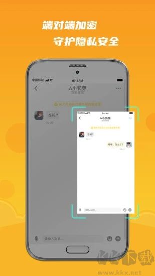 默言默語app安卓版