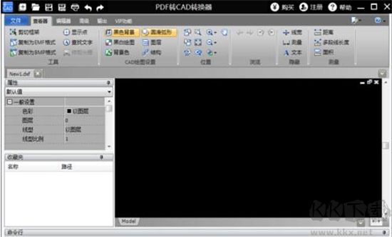PDF轉(zhuǎn)CAD格式轉(zhuǎn)換器標準版