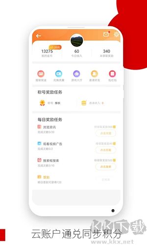 歐朋瀏覽器最新版本