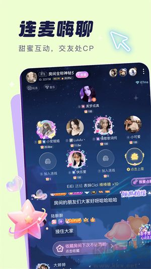 夢音app安卓版