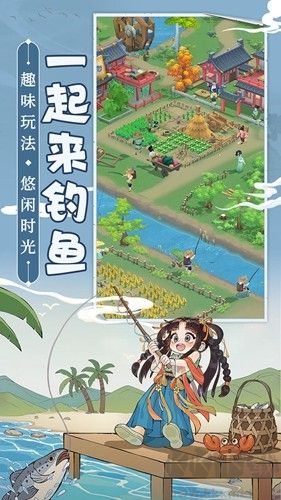 從前有條街測試服