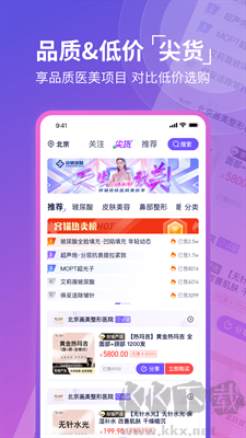 藝容社區(qū)(CD變裝)