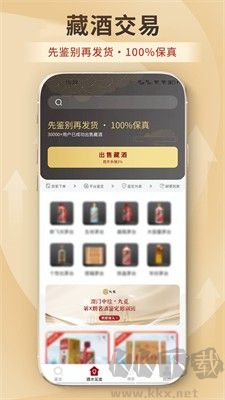 九覓官方版
