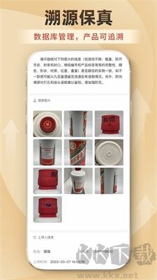 九覓官方版
