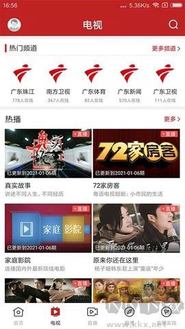 愛龍門官網版