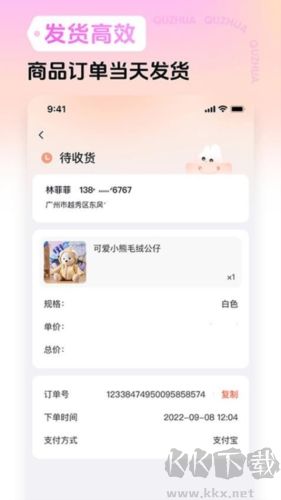 趣抓手機版