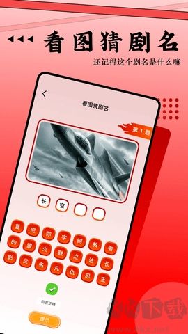 魅影視頻
