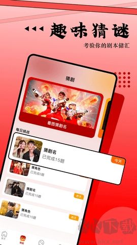 魅影視頻