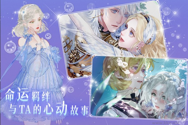 螺旋圓舞曲2薔薇戰爭國際服