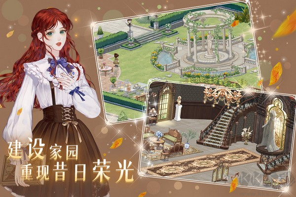 螺旋圓舞曲2薔薇戰爭國際服