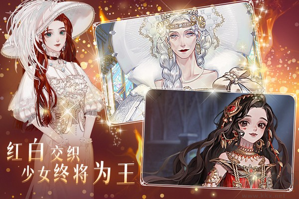 螺旋圓舞曲2薔薇戰爭國際服