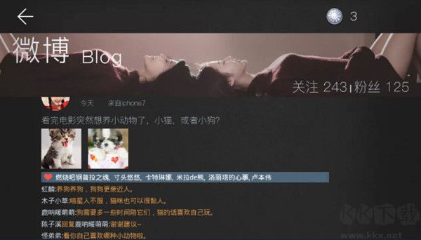 黎明前夜內購版